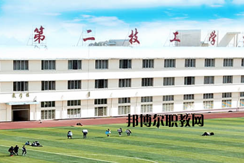 桂林第二技工學(xué)校2020年報(bào)名條件、招生要求、招生對(duì)象