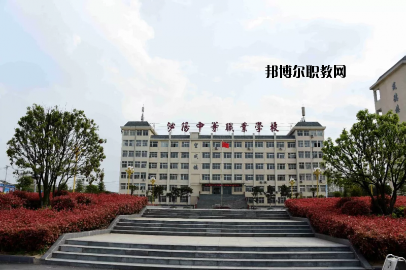 河南泌陽(yáng)中等職業(yè)技術(shù)學(xué)校2021年報(bào)名條件、招生要求、招生對(duì)象