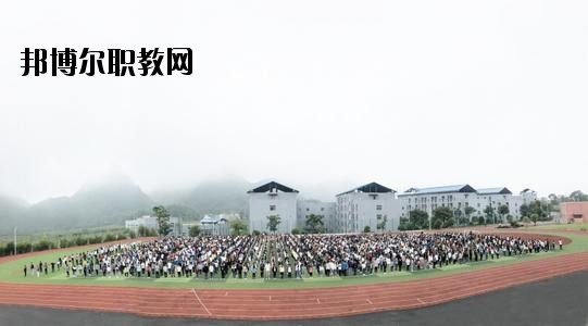 貞豐縣職業(yè)技術(shù)學(xué)校2020年報名條件、招生要求
