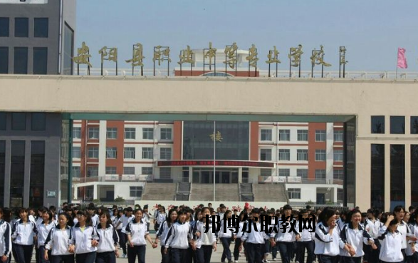 河南安陽(yáng)職業(yè)中專2021年報(bào)名條件、招生要求、招生對(duì)象