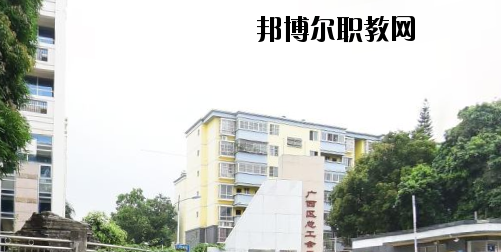 南寧電子工程學校怎么樣、好不好