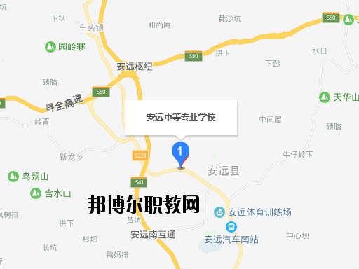 安遠(yuǎn)中等專(zhuān)業(yè)學(xué)校地址在哪里