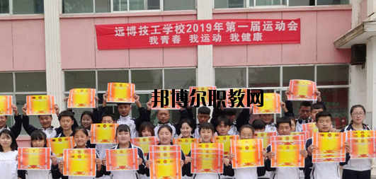 武威遠(yuǎn)博技工學(xué)校2020年報(bào)名條件、招生要求、招生對(duì)象