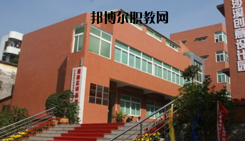 中山沙溪理工學(xué)校2020年報名條件、招生要求、招生對象