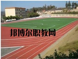 丘北縣民族職業(yè)高級(jí)中學(xué)2020年報(bào)名條件、招生要求、招生對(duì)象