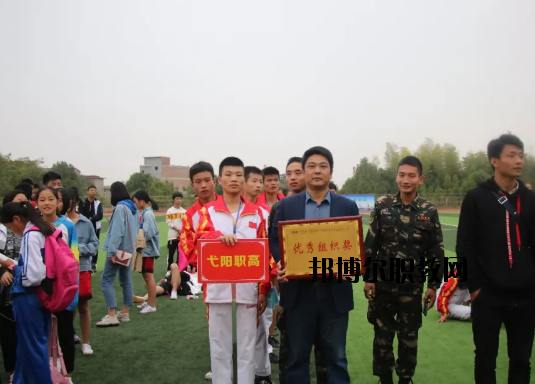 弋陽(yáng)中等專業(yè)學(xué)校2020年報(bào)名條件、招生要求、招生對(duì)象