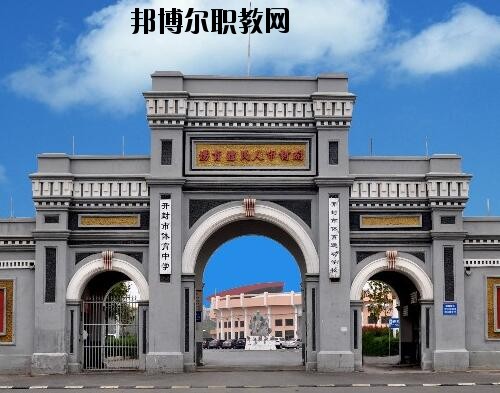開封體育運(yùn)動(dòng)學(xué)校2021年報(bào)名條件、招生對(duì)象
