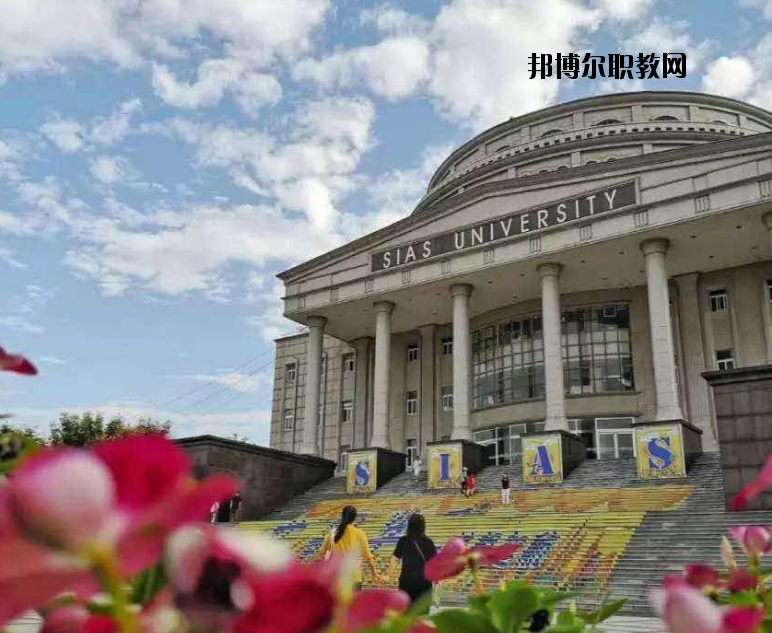 鄭州西亞斯中等專業(yè)學(xué)校2021年報(bào)名條件、招生要求、招生對象