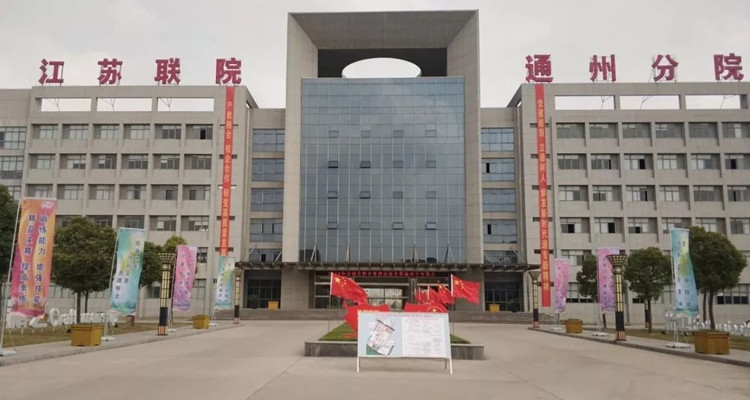 江蘇通州中等專業(yè)學(xué)校怎么樣、好不好