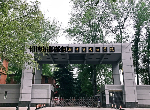 鶴壁科技中等專業(yè)學(xué)校2021年報名條件、招生要求、招生對象