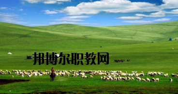 甘南畜牧學(xué)校2020年報(bào)名條件、招生要求、招生對象