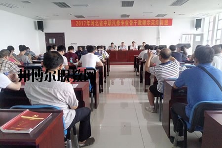 河北交通電視中等專業(yè)學(xué)校怎么樣、好不好