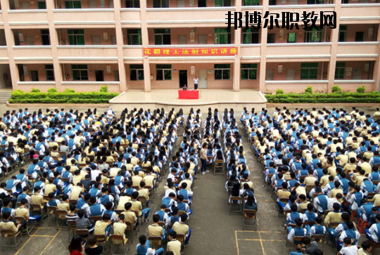 廣州花都理工職業(yè)技術(shù)學校2020年報名條件、招生要求、招生對象