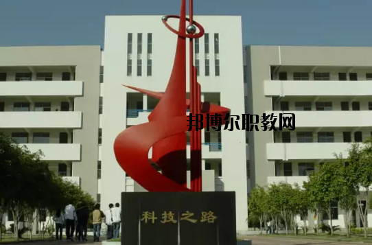 肇慶科技中等職業(yè)學(xué)校2020年報(bào)名條件、招生要求、招生對(duì)象