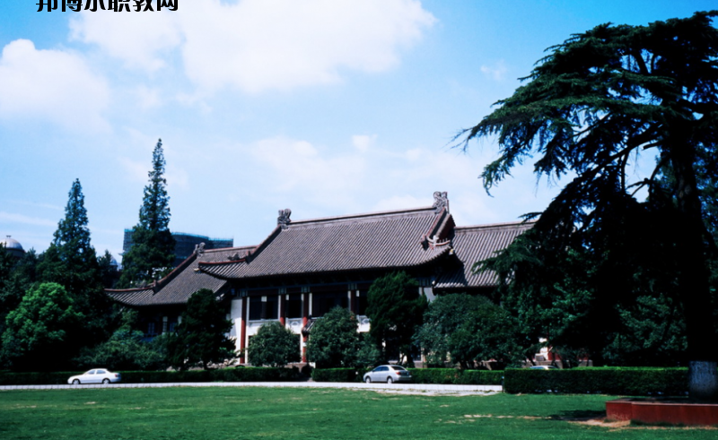 南京師范大學(xué)怎么樣、好不好