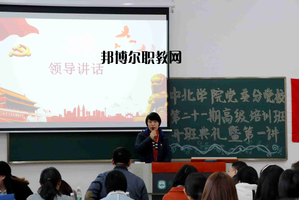 南京師范大學中北學院2020年報名條件、招生要求、招生對象
