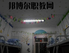 連云港師范高等?？茖W(xué)校2020年宿舍條件