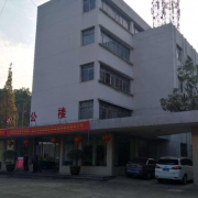 邵陽通達職業(yè)技術(shù)學(xué)校