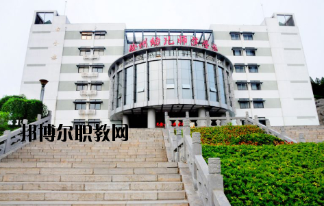 徐州幼兒師范高等專科學校2020年報名條件、招生要求、招生對象