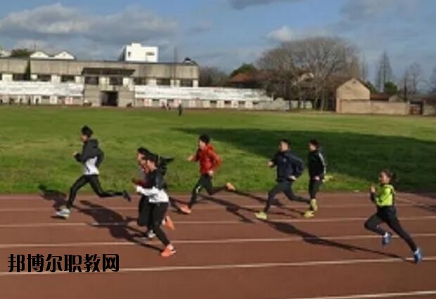 金華體育運動學校2020年報名條件、招生要求、招生對象