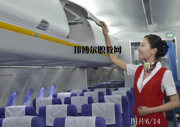 南京航空航天大學(xué)金城學(xué)院2020年報(bào)名條件、招生要求、招生對(duì)象
