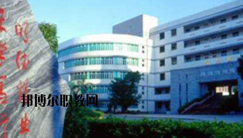 廣東財政職業(yè)技術(shù)學校2020年報名條件、招生要求、招生對象