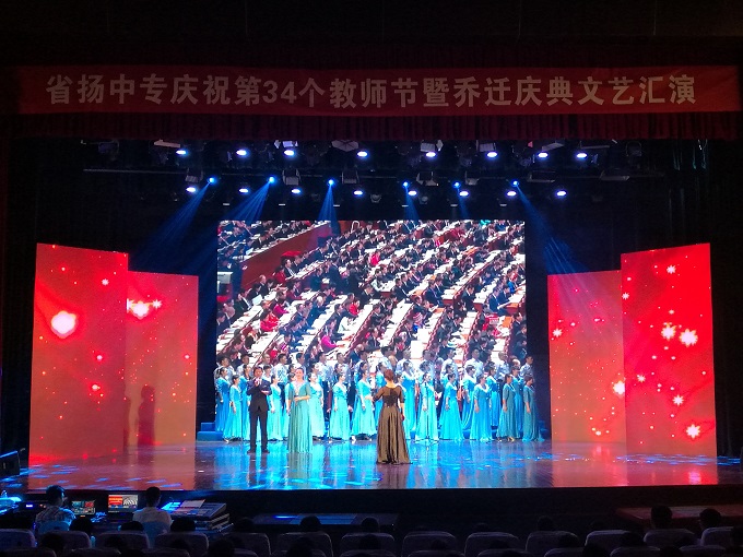 江蘇揚(yáng)中中等專(zhuān)業(yè)學(xué)校網(wǎng)站網(wǎng)址