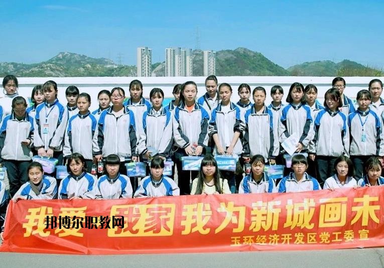 玉環(huán)東方中學(xué)2020年報(bào)名條件、招生要求、招生對(duì)象