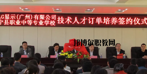 甘肅寧縣職業(yè)中等專業(yè)學(xué)校2020年學(xué)費(fèi)、收費(fèi)多少