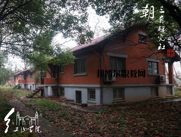 南京財經大學紅山學院2020年報名條件、招生要求、招生對象
