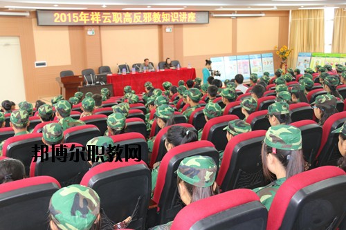 祥云縣職業(yè)高級(jí)中學(xué)2020年學(xué)費(fèi)、收費(fèi)多少