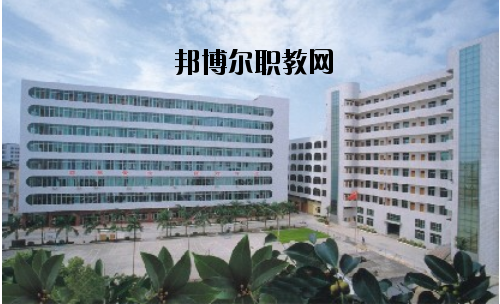 湛江第二技工學(xué)校2020年報(bào)名條件、招生要求、招生對象