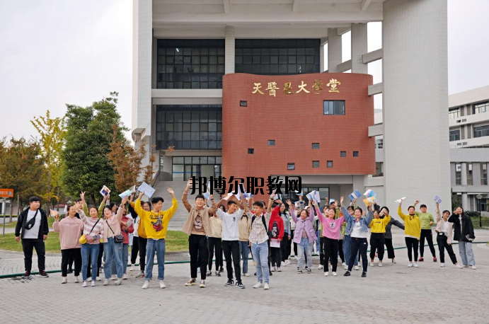 江蘇護(hù)理職業(yè)學(xué)院怎么樣、好不好