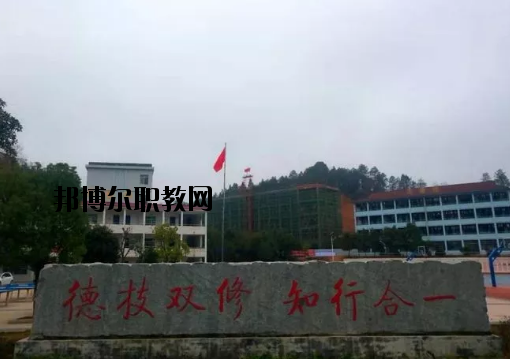 萬安職業(yè)中等專業(yè)學校2020年報名條件、招生要求、招生對象