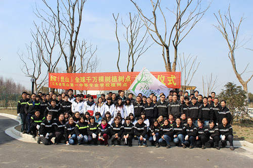 江蘇昆山第一中等專業(yè)學(xué)校2020年報(bào)名條件、招生要求、招生對象