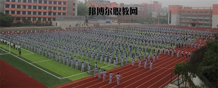 瀘州市天宇中等職業(yè)技術學校2020年報名條件、招生要求、招生對象