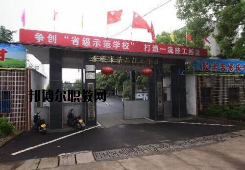 孝感第二技工學(xué)校怎么樣、好不好