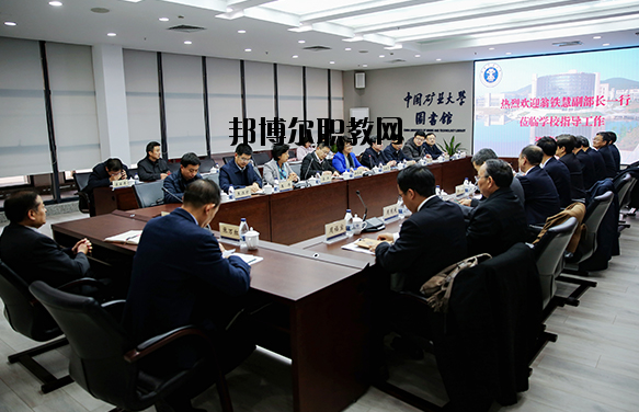 中國礦業(yè)大學(xué)怎么樣、好不好