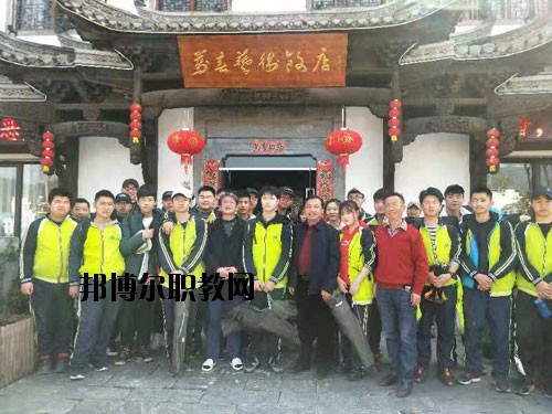 景德鎮(zhèn)第一中等專業(yè)學(xué)校怎么樣、好不好