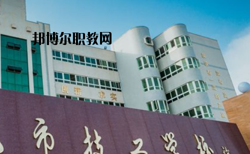 汕尾技工學(xué)校怎么樣、好不好
