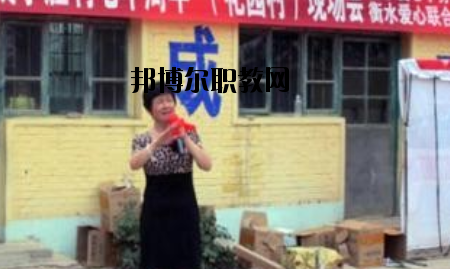 衡水東方計(jì)算機(jī)學(xué)校怎么樣、好不好
