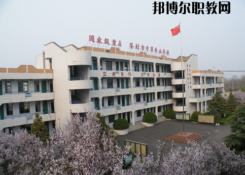 登封中等專業(yè)學校2021年報名條件、招生要求、招生對象