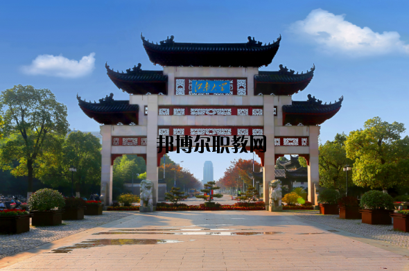 江南大學(xué)怎么樣、好不好