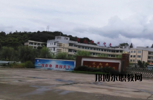 定南中等專業(yè)學(xué)校2020年報名條件、招生要求、招生對象