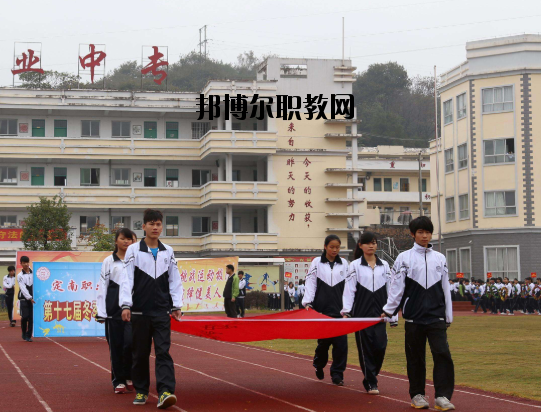 定南中等專業(yè)學(xué)校怎么樣、好不好