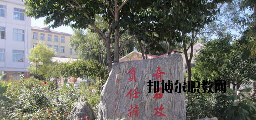 秦皇島奇石藝術(shù)學(xué)校2020年報(bào)名條件、招生要求、招生對(duì)象