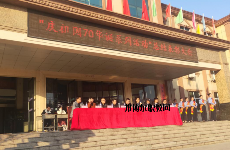 上饒公安干部中等專業(yè)學(xué)校2020年報名條件、招生要求、招生對象