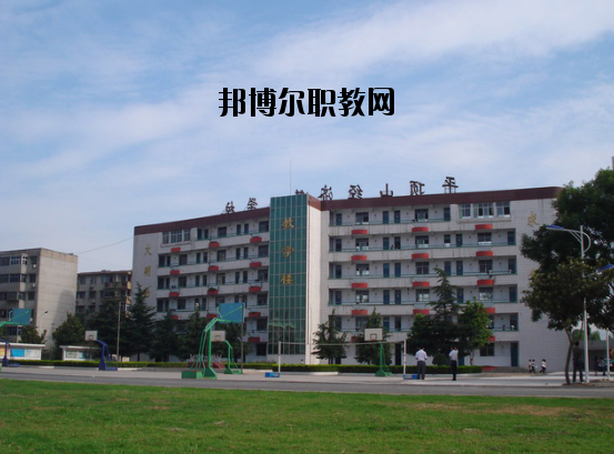 平頂山財(cái)經(jīng)學(xué)校2021年報(bào)名條件、招生要求、招生對象