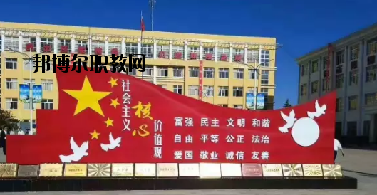 正寧職業(yè)中等專業(yè)學(xué)校2020年學(xué)費(fèi)、收費(fèi)多少