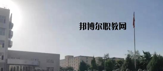 景泰職業(yè)中等專業(yè)學(xué)校2020年學(xué)費(fèi)、收費(fèi)多少